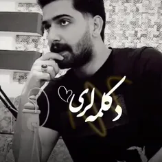 لری ناب