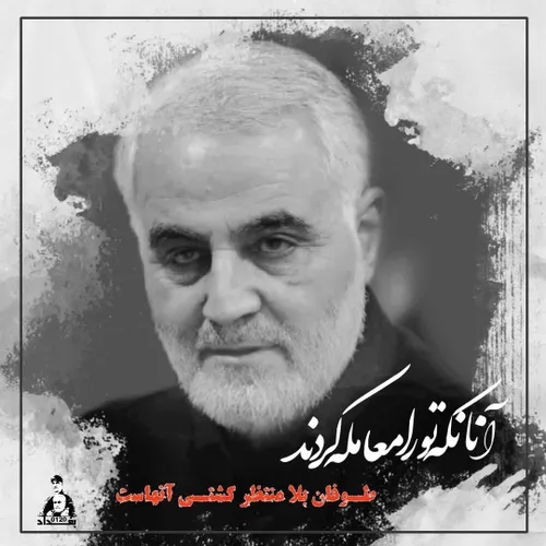 لبیک یا خامنه ای 🤍