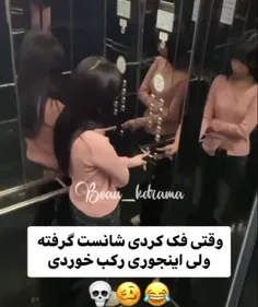 بیچاره  به فنا رفت🤣🤣