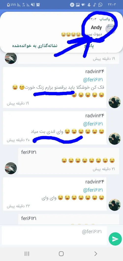 😂 😂 😂 😂 از ملبورن تبدیلت کدم ب اندی😂 😂