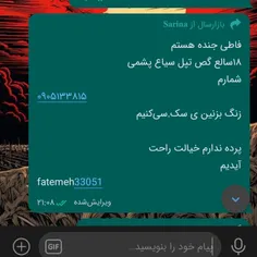 این کونی ب هرچی بچه تهرانی هست کصشر گفته