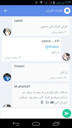 بلاک شه @