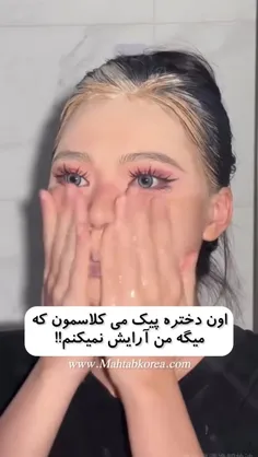 دستشویی پر از کرم شد...