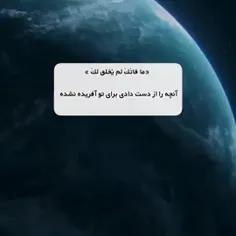 لایک کنین اگه خوشتون اومد 🌑🤍