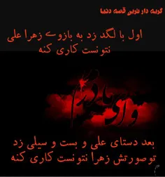 #یادمادرپهلوشکسته