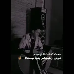 از هیچکی بعید نیس🙂