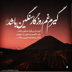 شعر و ادبیات rahmanian 29481376