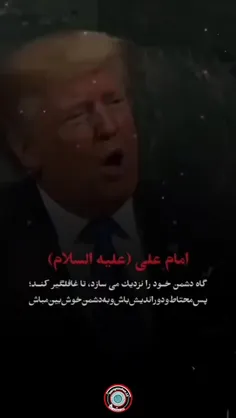 #یا_امیر_المؤمنین_ع 