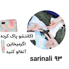 راست میگم