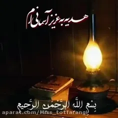 خدا رحمتت کنه مامان بزرگ مهربونم😭😭😭