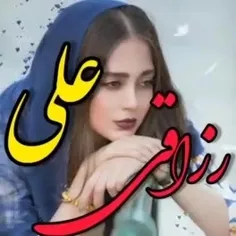 به افتخارفاطی ازرشت بیمرام بیمعرفت 😥😪نه گناه داره باصفاسل