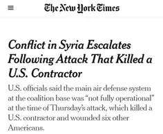 🔴 نیویورک تایمز به نقل ازمنابع رسمی نوشته: سامانه دفاع هو