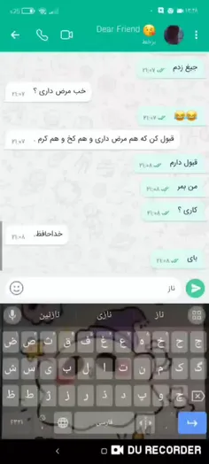 چالش فرندم با من رفت من my heart هستم