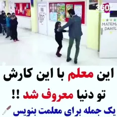 چقد بحال و قشنگ وزیباست