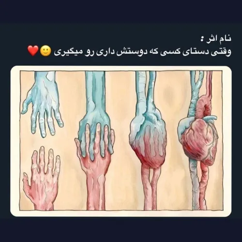 اخیییی🥰❤🔥🔥