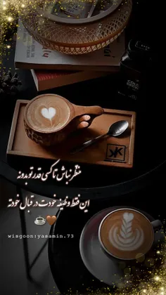 منتظر نباش تا کسی قدرتو بدونه