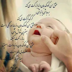 عکس نوشته yasmoradi 16169464