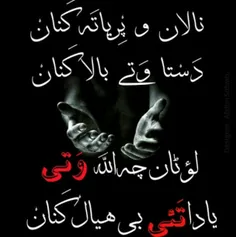 عاشقانه ها a-t-i 14412948