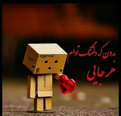 #عکس_نوشته_عاشقانه #خاص #جذاب #عکس #عاشقانه #دخترونه