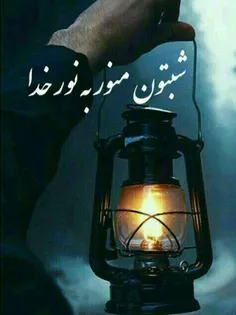 #خدای مهربونم ...