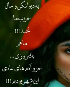 #عکس_نوشته