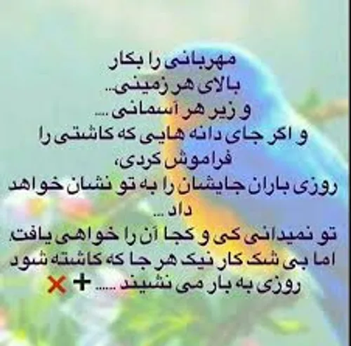 م ه ر ب ا ن ی