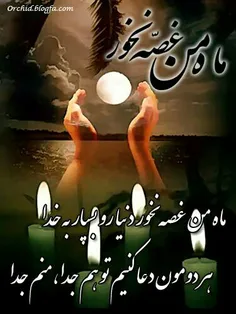 عاشقانه ها maysaaa 2259276