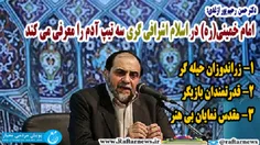 اشرافی گری ...