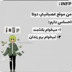 تایپ من 