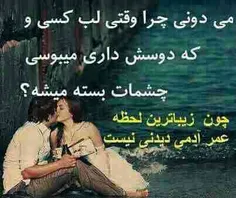 لایک کنید