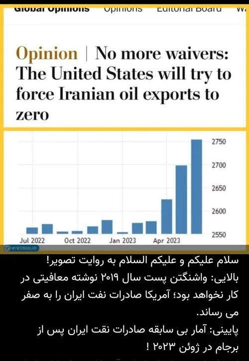 این فقط نمونه ای از ناتوانی آمریکا در برابر اراده ایران ا