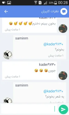 پارت ۱_سر کار رفتن من توسط نکبت جون😑 😂 💙