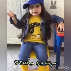 آخی قربونت برم ❤️