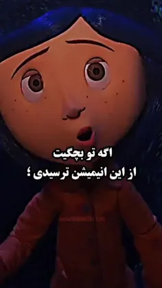 ببینیدش🌚