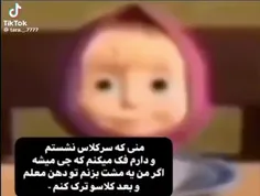 سلام خوشگلم😊