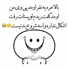 خخخ