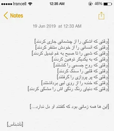 خودم نویس💔