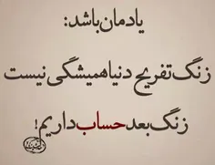 🌹 درد دل یک رزمنده🌹 