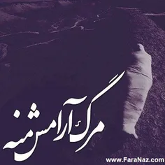 هیس لعنت به هرچی که سرم اومد