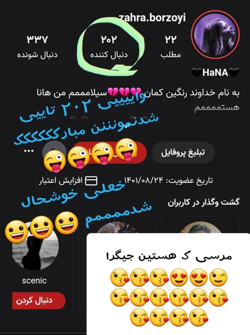 مبارکککک جیگرای من مرسی واقعا مرسی ک هستید خعلییییی دوستوننننن دارمممممممم 😘😍😘😘😘