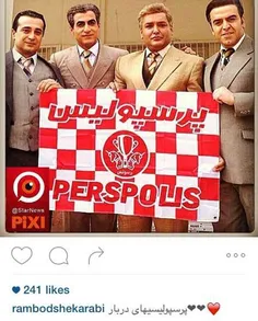 پرسپولیس دربار