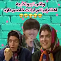 سم خالص😂🤣😂🤣