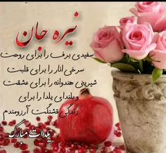 عکس نوشته s_h_r 25361288