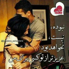 #عاشقانه ....☺