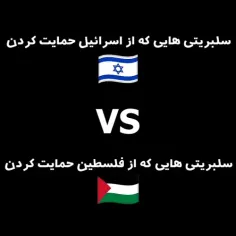 بی تی اس هم از فلسطین حمایت کرد 