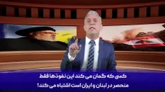 🚨🎥 مجری مصری: