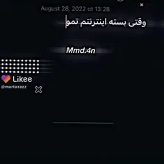 جرررر