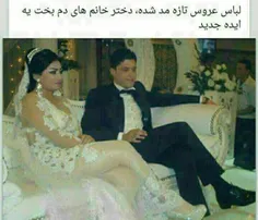 چی بگم !!!