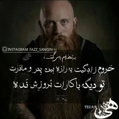 #افتاد_بی_جوووود