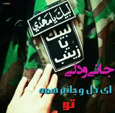 #عـــــاشقانه_مذهبی